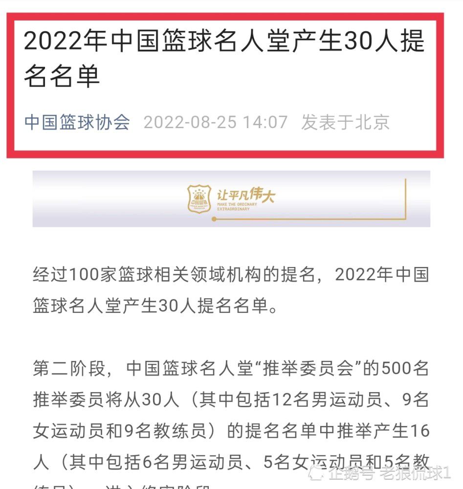 目前，暂时没有人站出来反对特巴斯。